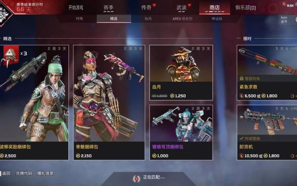 apex怎么用红币买皮肤？阿根廷币如何转入中国账户