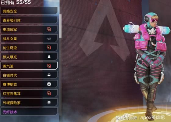 apex怎么用红币买皮肤？阿根廷币如何转入中国账户