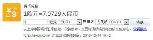 在中国怎样把欧元换成人民币啊？手机银行如何欧元转换人民币