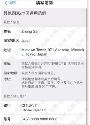 新西兰汇款最快的方法？手机上如何买纽币