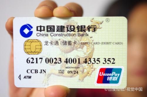 哪些银行可以换外币（欧元）？如何用建设银行卡取台币