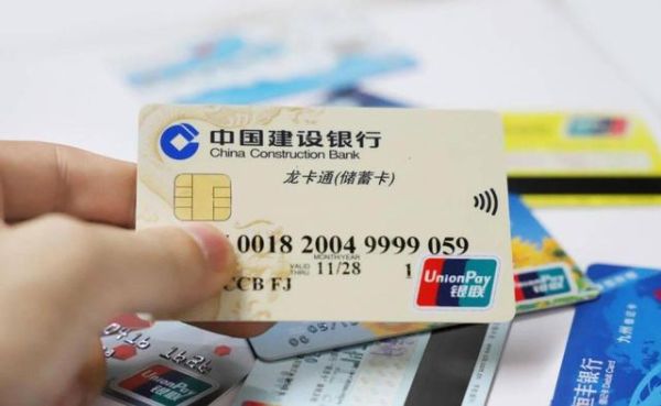 哪些银行可以换外币（欧元）？如何用建设银行卡取台币