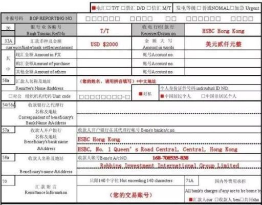 个人向境外汇款的规定？如何用5美金赚到500美元