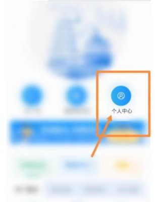 青岛一码通怎么注销？如何取消沪证深圳合约