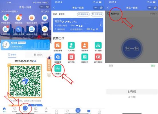 青岛一码通怎么注销？如何取消沪证深圳合约