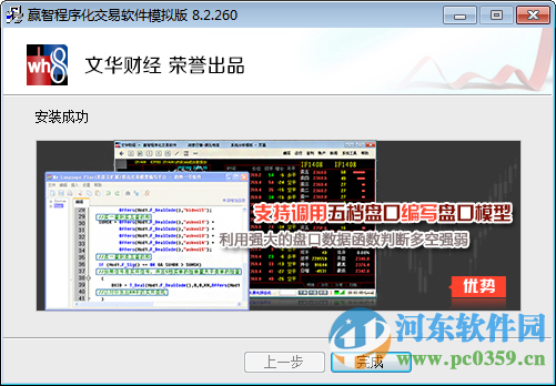 怎么投诉ktv？如何投诉文华财经