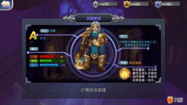 白银骑士团任务怎么做不了？网上如何炒白银论坛
