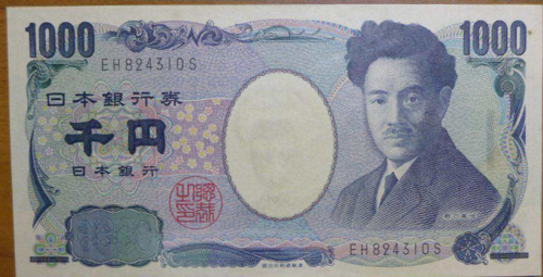怎么用日语简单解释（おまけ）和（もったいない）这两个？如何判断日元是否得令