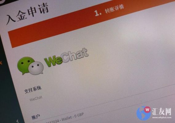 海外人士怎么开通微信支付？如何参与国外外汇交易