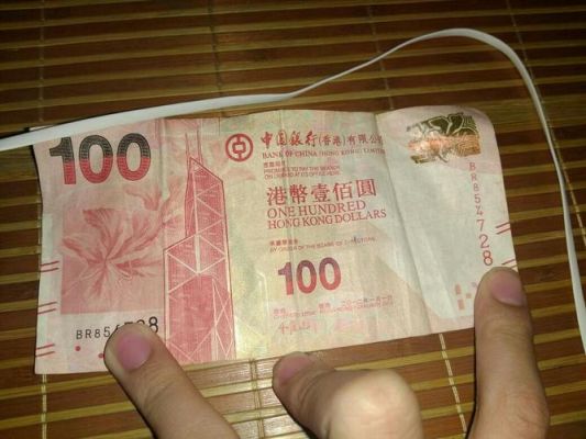 100元港币兑换多少人民币？100港币如何换人民币
