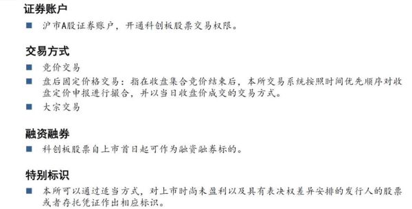 股票问题向哪个部门反映？如何举报数字交易所
