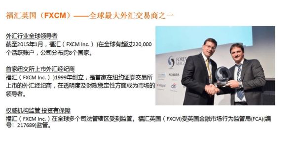 外汇平台的真假怎么辨别？如何辨别福汇是真的假的