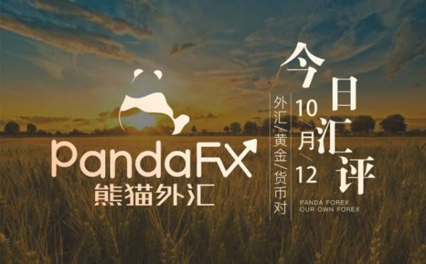 熊猫外汇正规吗？熊猫如何赚外汇