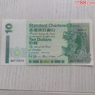 哪些银行可以换外币（欧元）？香港渣打银行如何鉴定日元