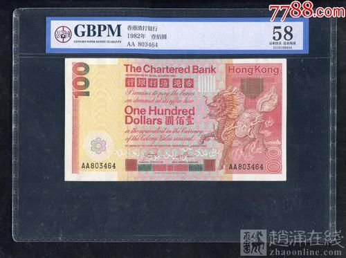 哪些银行可以换外币（欧元）？香港渣打银行如何鉴定日元