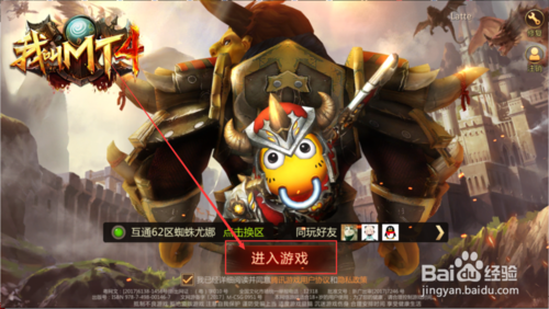 我叫mt4服务器关闭什么意思？如何退出手机MT4