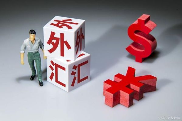 外汇t+d到底什么意思？外汇如何做T