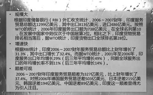 水果出口印度流程？公司如何结算苹果外汇