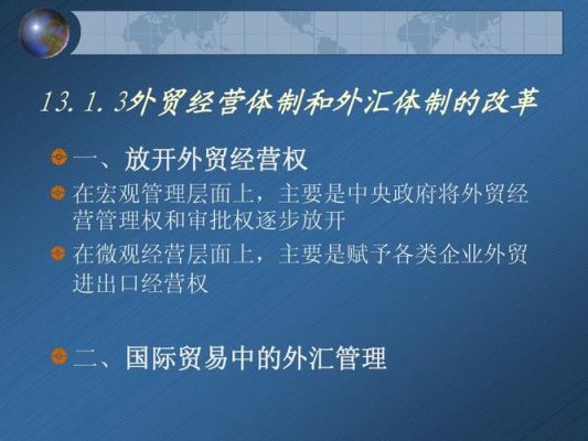 进出口贸易公司面临的主要风险是什么?应如何有效地规避风险？如何避免企业外汇产生的风险