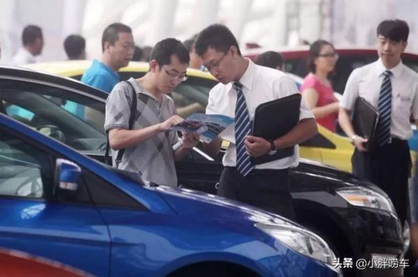 中介买车为什么比4儿子店便宜都是在中介买？如何问澳洲学校要返佣
