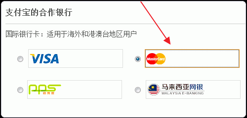 MasterCard怎么申请？mastercard如何卖外汇