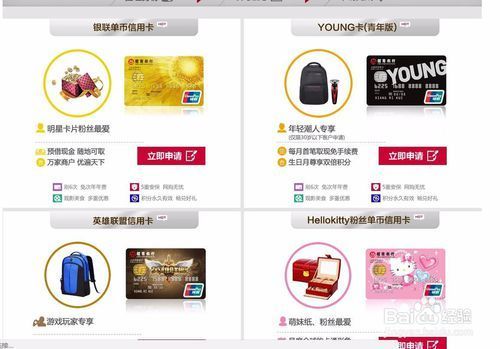 招商银行信用卡怎么预约境外消费？招商银行如何网上跨境