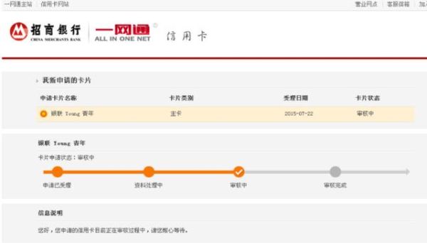 招商银行信用卡怎么预约境外消费？招商银行如何网上跨境