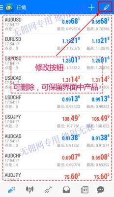 GKFX的MT4,安装不上，让输入代理服务器是什么情况？icmarkets如何登陆mt4