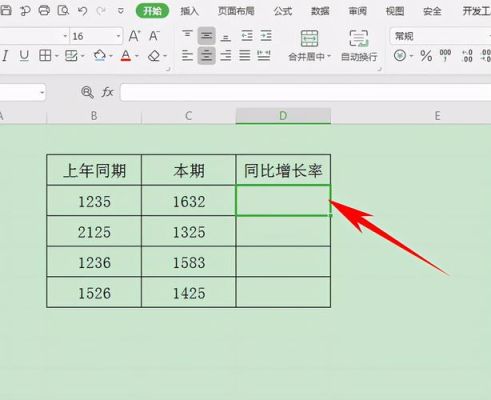 excel如何计算数据的波动幅度？真实波动幅度如何计算