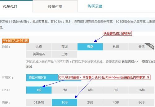 很多游戏开始的时候云A那个标志什么意思啊？如何租云服务器挂ea