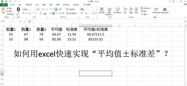 excel 移动平均标准误差计算公式？如何计算真实波动幅度均值