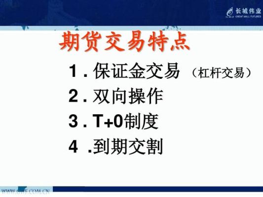 期货加杠杆具体步骤？保证金如何增加投资者的杠杆
