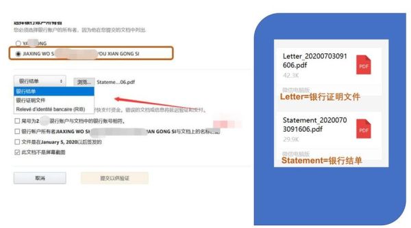 亚马逊余额提现手续费？连连如何增加欧元账户