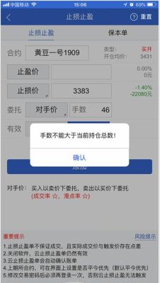 新手炒外汇如何设置止盈止损？外汇如何做震荡行情