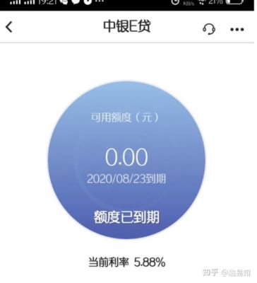 中国银行的随心智贷怎么提现？赢智金服如何不能提现