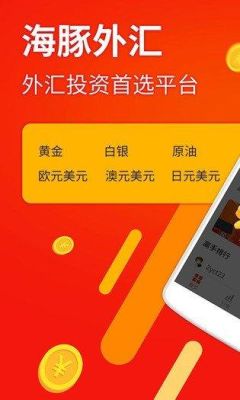 嘉盛外汇入金方式有哪些？如何下载嘉盛外汇