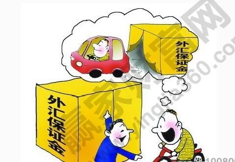 怎么存外汇存款？国内如何做外汇保证金交易