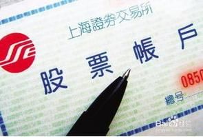 有谁知道拿股票账户来买债券是如何买的？债券账户如何操作