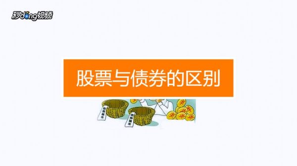 有谁知道拿股票账户来买债券是如何买的？债券账户如何操作