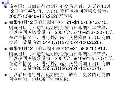 抛售美元，稳定汇率的原理是什么？求简单一些的答案？外汇金融如何计算行情稳定性