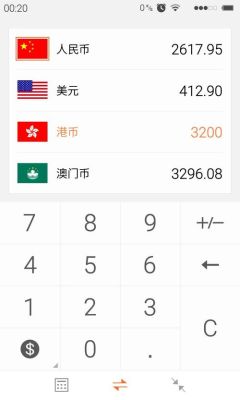 怎么把港币兑换成人民币？中国人民币如何兑港币