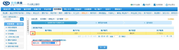 如何查询银行英文名称和地址？如何查询自己的兴业银行SWIFT代码