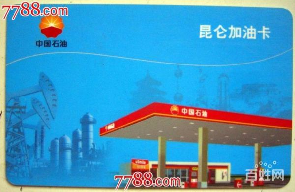 汇客fco转让加油卡，总显示验证中怎么回事？汇客多如何使用教程