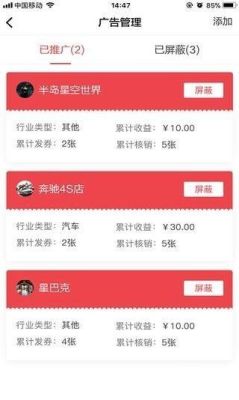 汇客fco转让加油卡，总显示验证中怎么回事？汇客多如何使用教程