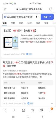 华为手机怎么下载mt4？metatrader4如何开真实账户