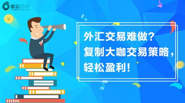 atm换外汇手续费怎么算？炒外汇的手续费如何计算