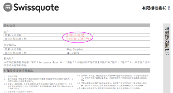 瑞讯银行是不是真的银行？瑞讯银行如何登陆