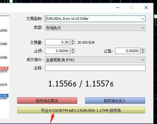 外汇交易怎么入金？exness如何部分平仓