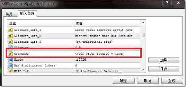 ea怎么使用？mql4文件如何打开