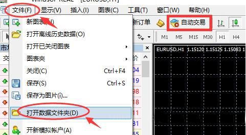ea怎么使用？mql4文件如何打开